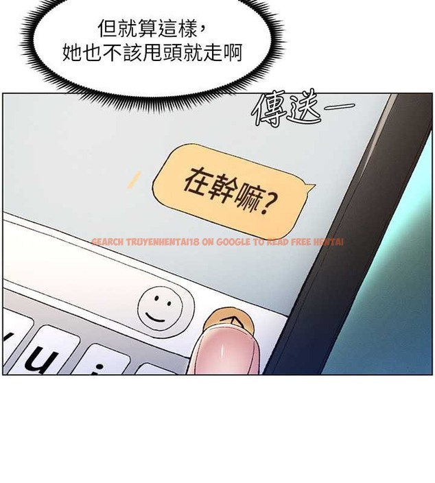 查看漫画兄妹的秘密授課 - 第19話-我「這裡」還需要加強 - tymanga.com中的2014236图片