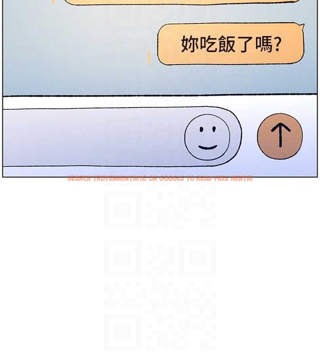 查看漫画兄妹的秘密授課 - 第19話-我「這裡」還需要加強 - tymanga.com中的2014241图片