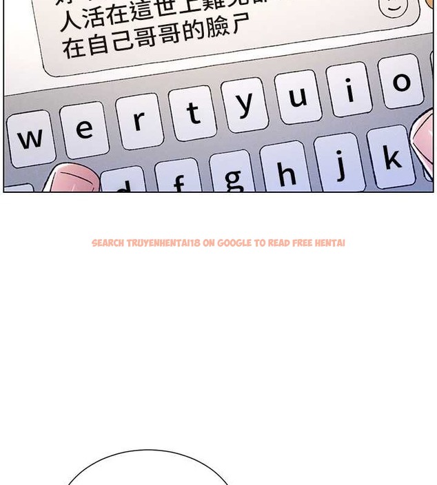 查看漫画兄妹的秘密授課 - 第19話-我「這裡」還需要加強 - tymanga.com中的2014244图片