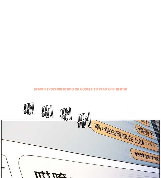 查看漫画兄妹的秘密授課 - 第19話-我「這裡」還需要加強 - tymanga.com中的2014246图片