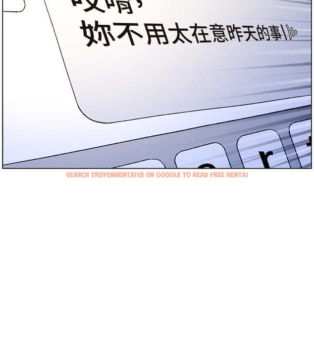 查看漫画兄妹的秘密授課 - 第19話-我「這裡」還需要加強 - tymanga.com中的2014247图片