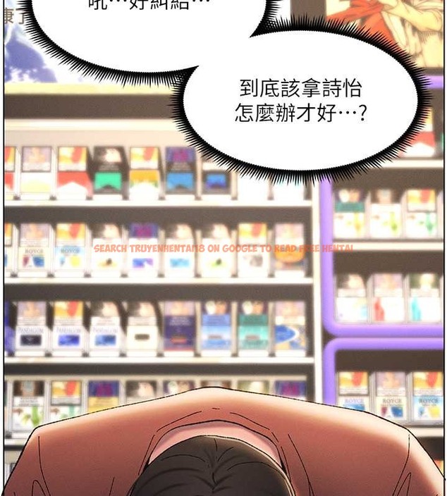 查看漫画兄妹的秘密授課 - 第19話-我「這裡」還需要加強 - tymanga.com中的2014250图片