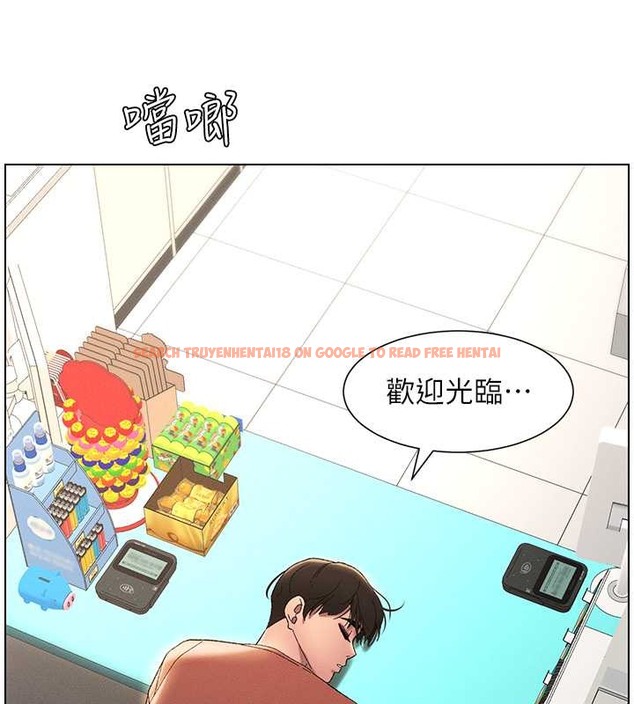 查看漫画兄妹的秘密授課 - 第19話-我「這裡」還需要加強 - tymanga.com中的2014252图片