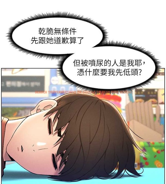 查看漫画兄妹的秘密授課 - 第19話-我「這裡」還需要加強 - tymanga.com中的2014254图片