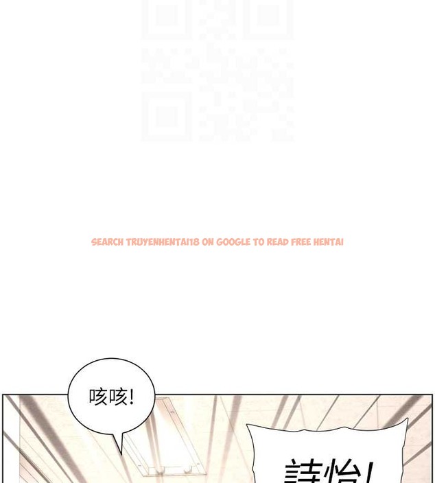 查看漫画兄妹的秘密授課 - 第19話-我「這裡」還需要加強 - tymanga.com中的2014258图片