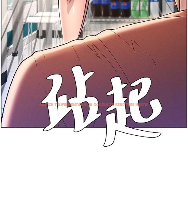 查看漫画兄妹的秘密授課 - 第19話-我「這裡」還需要加強 - tymanga.com中的2014260图片