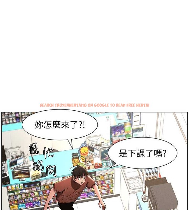 查看漫画兄妹的秘密授課 - 第19話-我「這裡」還需要加強 - tymanga.com中的2014261图片