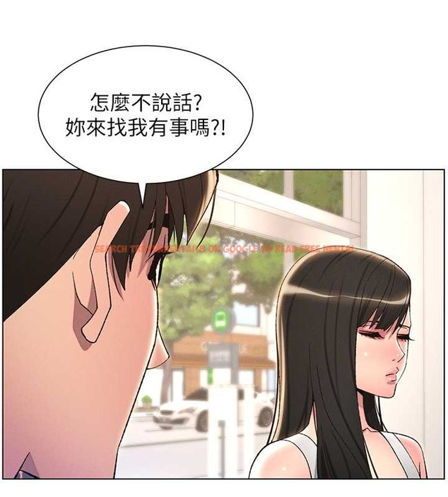查看漫画兄妹的秘密授課 - 第19話-我「這裡」還需要加強 - tymanga.com中的2014263图片