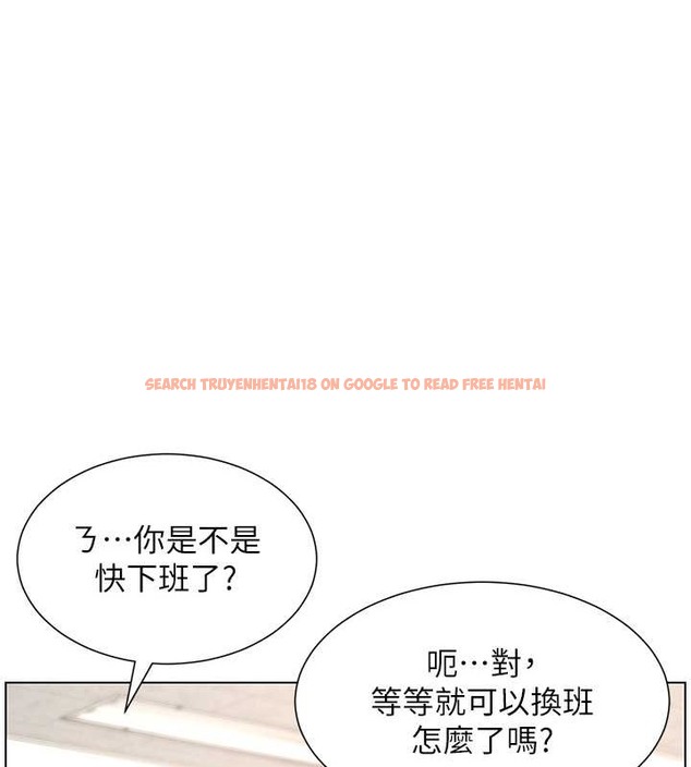 查看漫画兄妹的秘密授課 - 第19話-我「這裡」還需要加強 - tymanga.com中的2014264图片