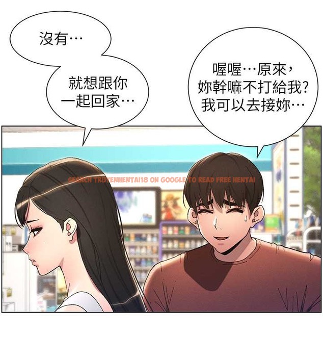 查看漫画兄妹的秘密授課 - 第19話-我「這裡」還需要加強 - tymanga.com中的2014267图片