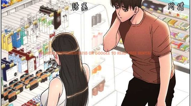 查看漫画兄妹的秘密授課 - 第19話-我「這裡」還需要加強 - tymanga.com中的2014269图片