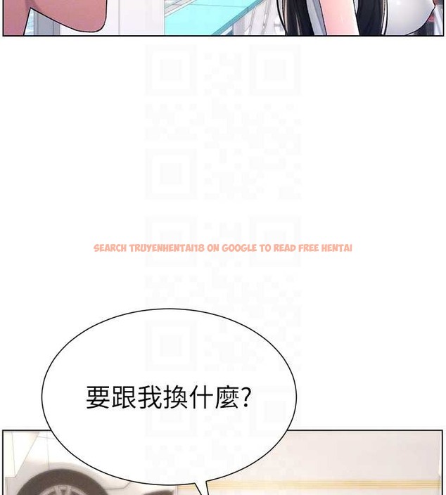 查看漫画兄妹的秘密授課 - 第19話-我「這裡」還需要加強 - tymanga.com中的2014272图片