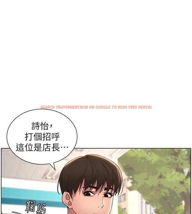 查看漫画兄妹的秘密授課 - 第19話-我「這裡」還需要加強 - tymanga.com中的2014275图片