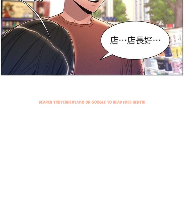 查看漫画兄妹的秘密授課 - 第19話-我「這裡」還需要加強 - tymanga.com中的2014276图片