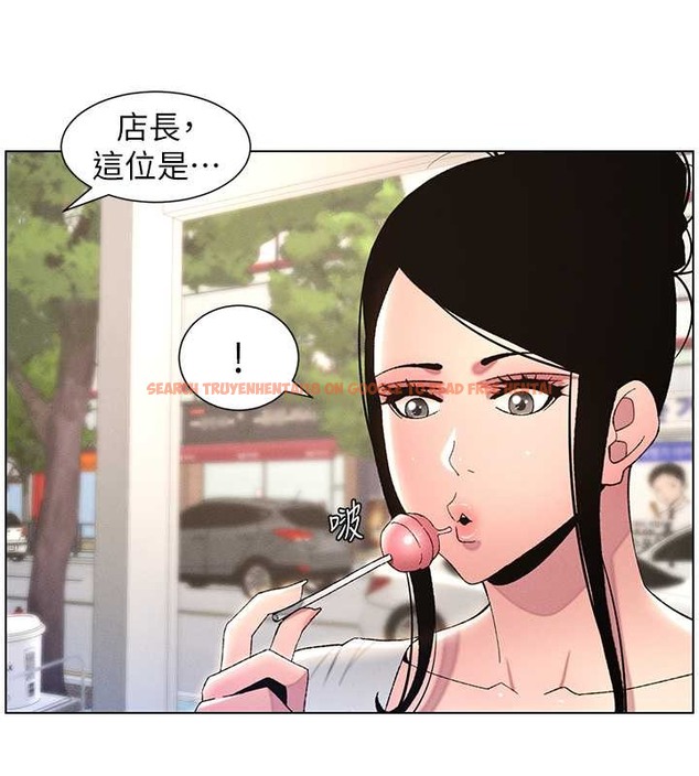 查看漫画兄妹的秘密授課 - 第19話-我「這裡」還需要加強 - tymanga.com中的2014277图片