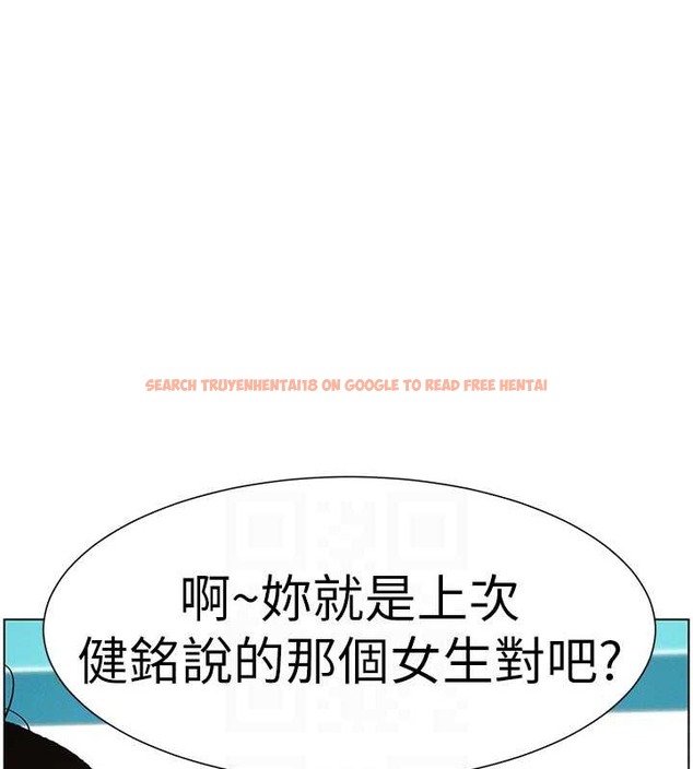 查看漫画兄妹的秘密授課 - 第19話-我「這裡」還需要加強 - tymanga.com中的2014278图片