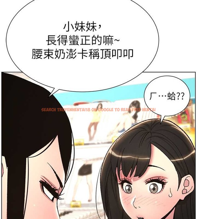 查看漫画兄妹的秘密授課 - 第19話-我「這裡」還需要加強 - tymanga.com中的2014284图片