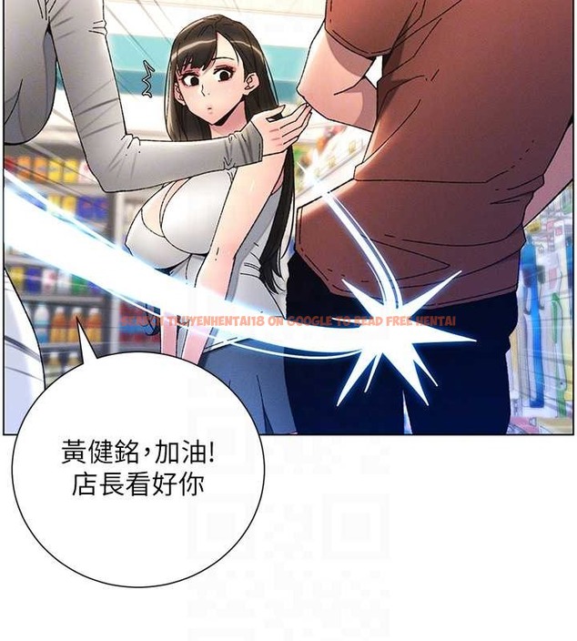查看漫画兄妹的秘密授課 - 第19話-我「這裡」還需要加強 - tymanga.com中的2014287图片