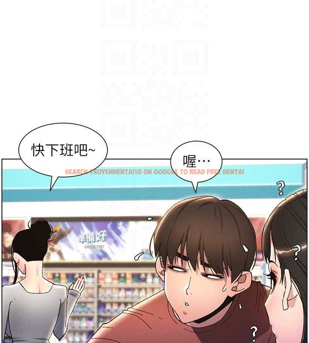 查看漫画兄妹的秘密授課 - 第19話-我「這裡」還需要加強 - tymanga.com中的2014288图片