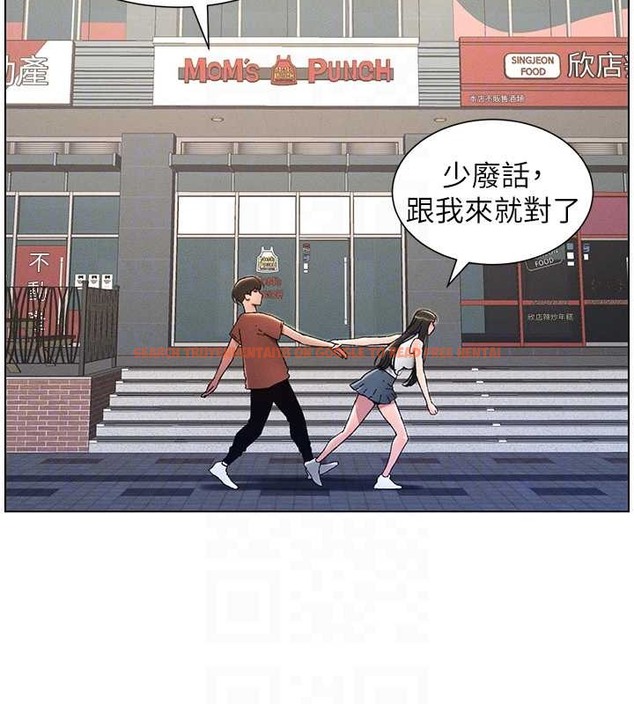 查看漫画兄妹的秘密授課 - 第19話-我「這裡」還需要加強 - tymanga.com中的2014294图片