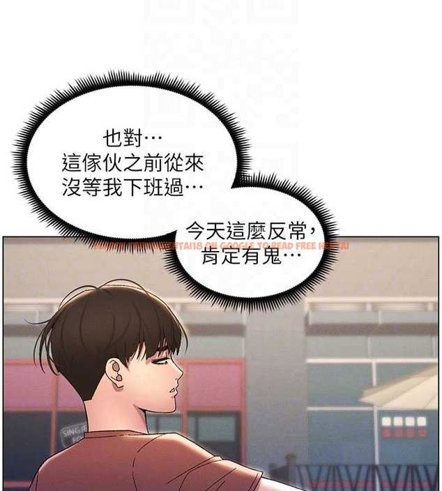 查看漫画兄妹的秘密授課 - 第19話-我「這裡」還需要加強 - tymanga.com中的2014295图片