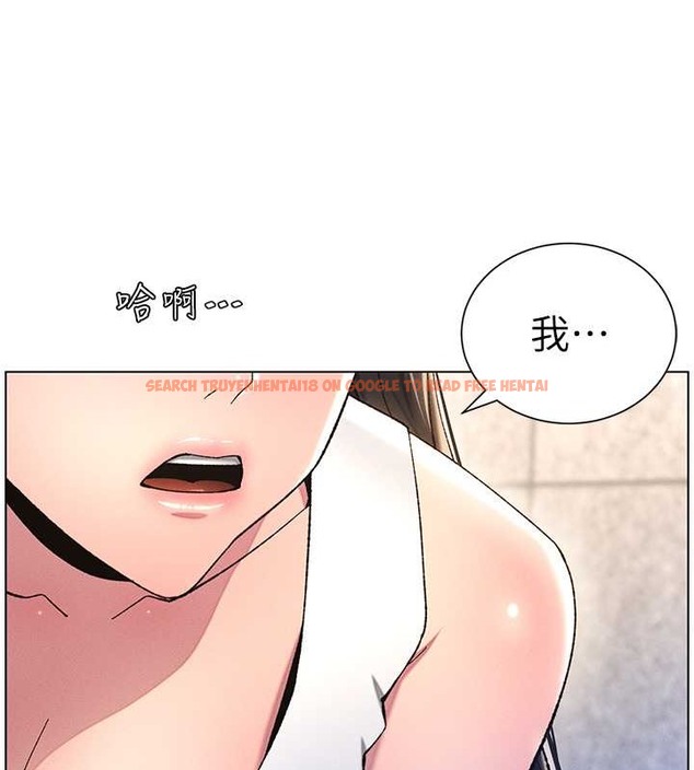 查看漫画兄妹的秘密授課 - 第19話-我「這裡」還需要加強 - tymanga.com中的2014300图片
