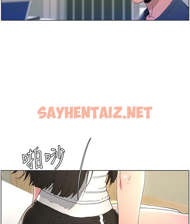 查看漫画兄妹的秘密授課 - 第2話-與妹妹獨處的夜晚 - sayhentaiz.net中的1775848图片