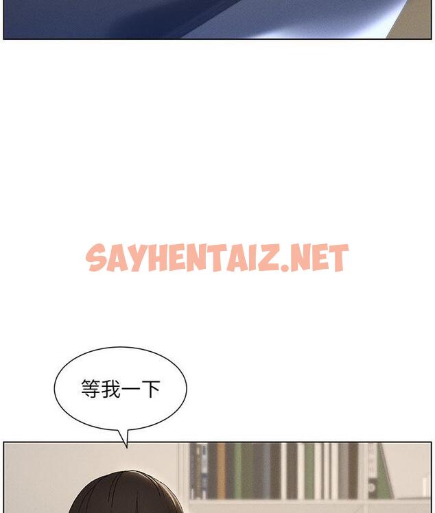 查看漫画兄妹的秘密授課 - 第2話-與妹妹獨處的夜晚 - sayhentaiz.net中的1775883图片