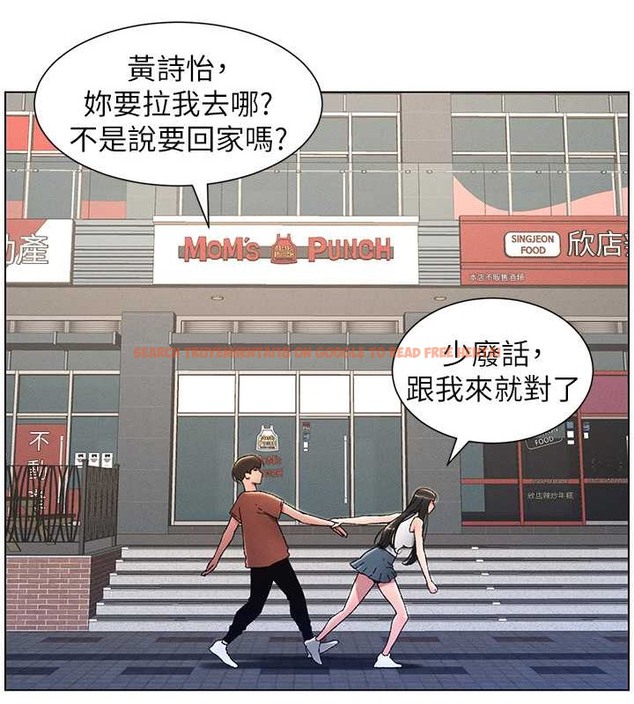 查看漫画兄妹的秘密授課 - 第20話-爽吃一波優格瀑布 - tymanga.com中的2034027图片