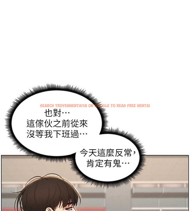 查看漫画兄妹的秘密授課 - 第20話-爽吃一波優格瀑布 - tymanga.com中的2034028图片