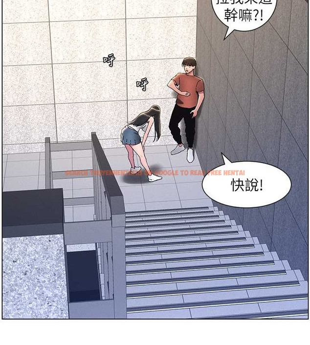查看漫画兄妹的秘密授課 - 第20話-爽吃一波優格瀑布 - tymanga.com中的2034032图片