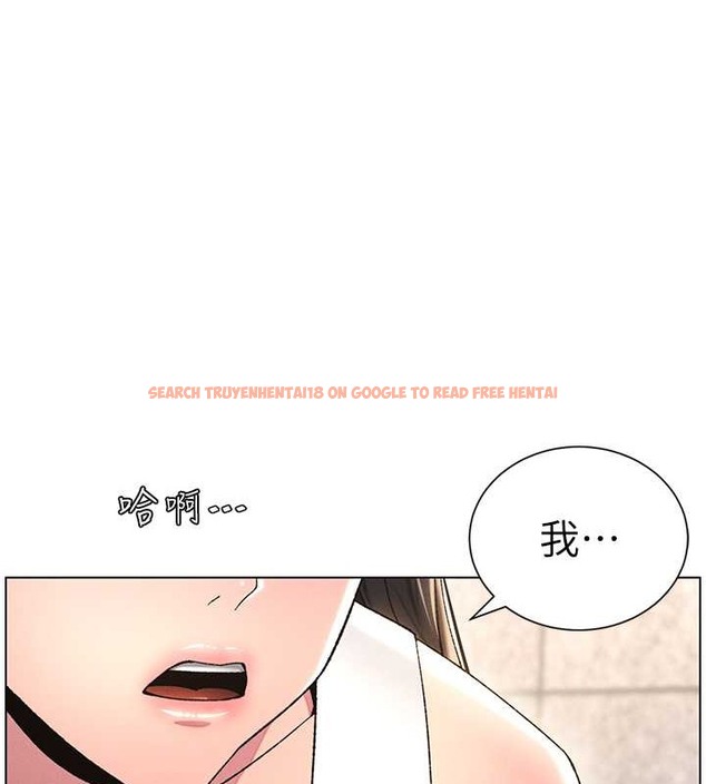 查看漫画兄妹的秘密授課 - 第20話-爽吃一波優格瀑布 - tymanga.com中的2034033图片