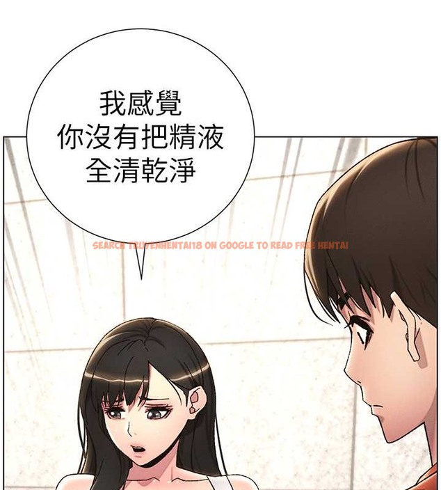 查看漫画兄妹的秘密授課 - 第20話-爽吃一波優格瀑布 - tymanga.com中的2034035图片