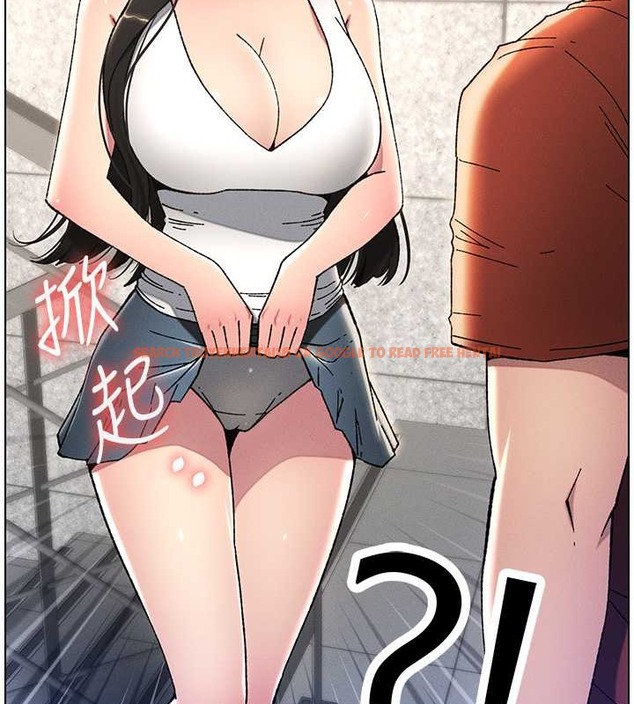 查看漫画兄妹的秘密授課 - 第20話-爽吃一波優格瀑布 - tymanga.com中的2034036图片