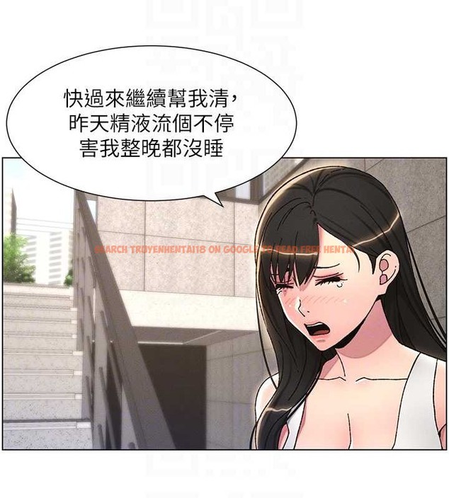 查看漫画兄妹的秘密授課 - 第20話-爽吃一波優格瀑布 - tymanga.com中的2034041图片