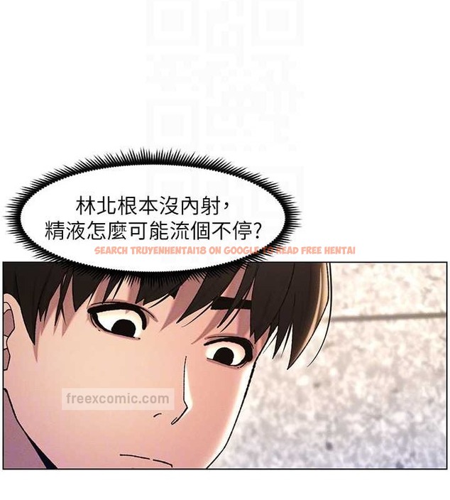 查看漫画兄妹的秘密授課 - 第20話-爽吃一波優格瀑布 - tymanga.com中的2034042图片