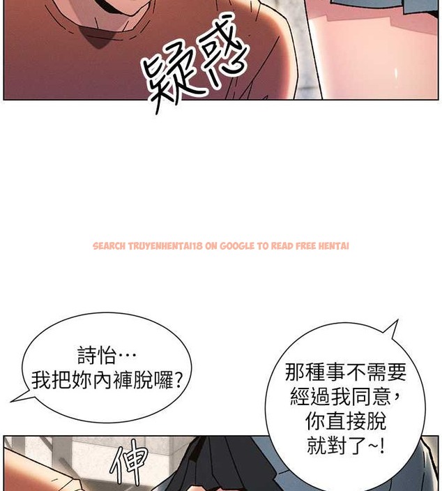 查看漫画兄妹的秘密授課 - 第20話-爽吃一波優格瀑布 - tymanga.com中的2034046图片