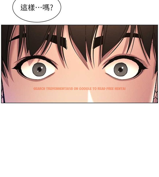 查看漫画兄妹的秘密授課 - 第20話-爽吃一波優格瀑布 - tymanga.com中的2034050图片