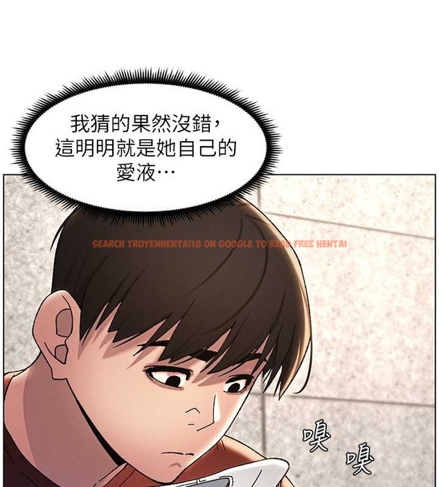 查看漫画兄妹的秘密授課 - 第20話-爽吃一波優格瀑布 - tymanga.com中的2034053图片