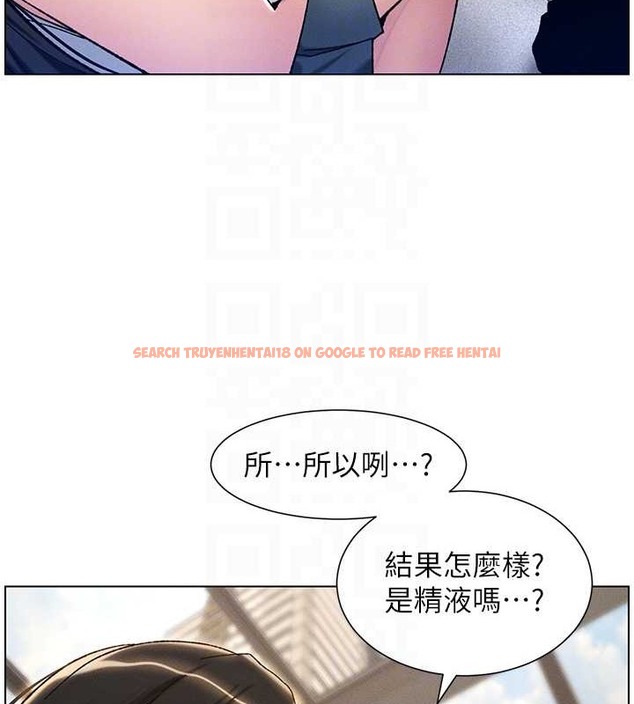 查看漫画兄妹的秘密授課 - 第20話-爽吃一波優格瀑布 - tymanga.com中的2034056图片