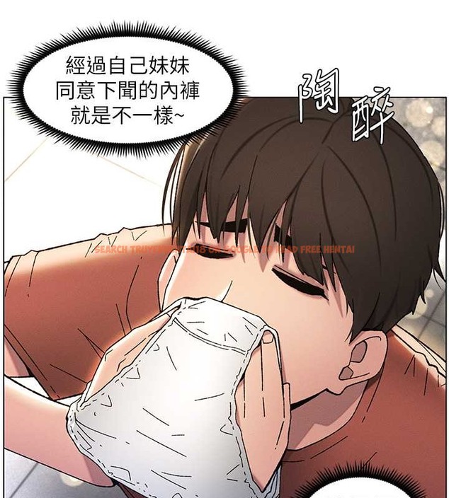 查看漫画兄妹的秘密授課 - 第20話-爽吃一波優格瀑布 - tymanga.com中的2034058图片