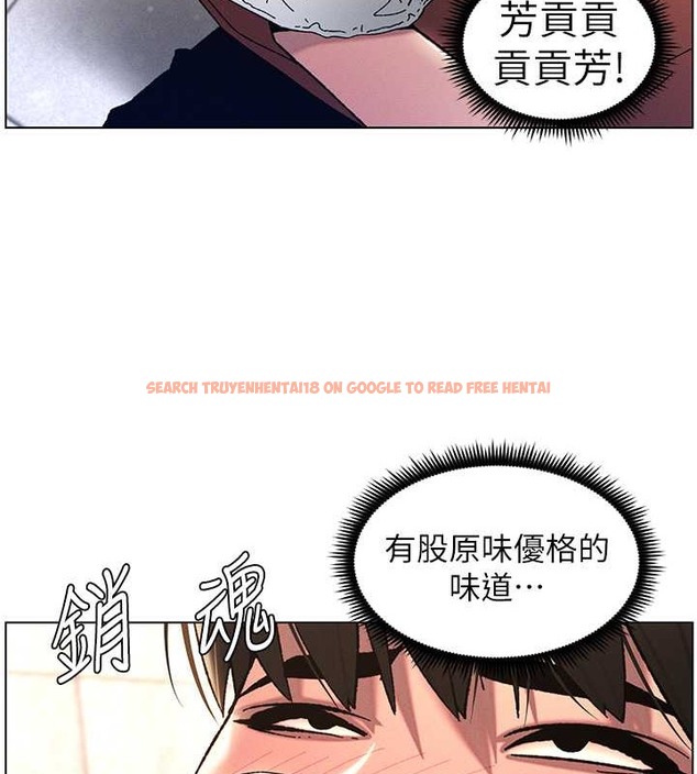 查看漫画兄妹的秘密授課 - 第20話-爽吃一波優格瀑布 - tymanga.com中的2034059图片