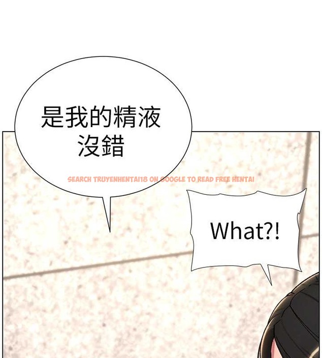 查看漫画兄妹的秘密授課 - 第20話-爽吃一波優格瀑布 - tymanga.com中的2034064图片