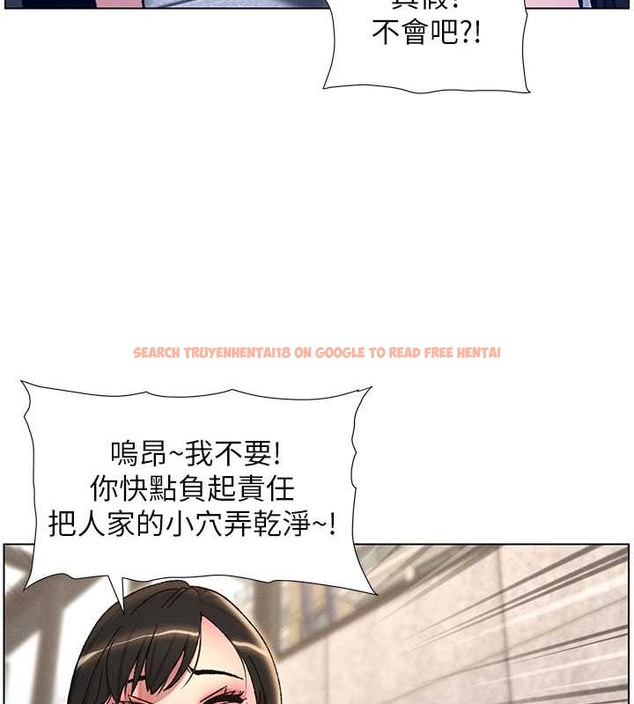 查看漫画兄妹的秘密授課 - 第20話-爽吃一波優格瀑布 - tymanga.com中的2034066图片