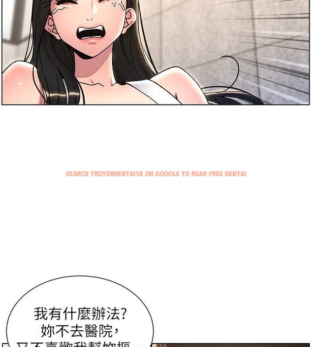 查看漫画兄妹的秘密授課 - 第20話-爽吃一波優格瀑布 - tymanga.com中的2034067图片