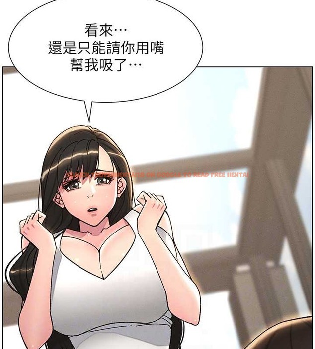 查看漫画兄妹的秘密授課 - 第20話-爽吃一波優格瀑布 - tymanga.com中的2034069图片