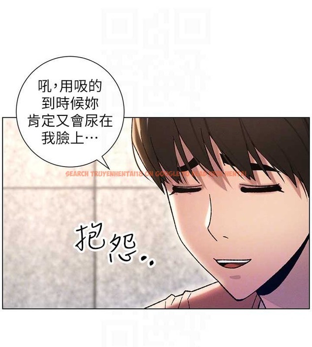 查看漫画兄妹的秘密授課 - 第20話-爽吃一波優格瀑布 - tymanga.com中的2034071图片