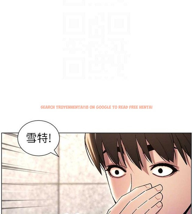 查看漫画兄妹的秘密授課 - 第20話-爽吃一波優格瀑布 - tymanga.com中的2034072图片