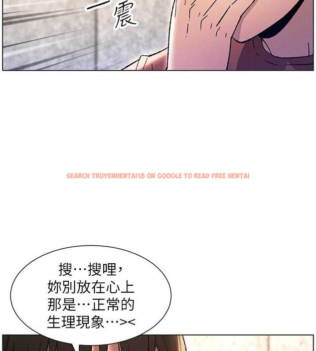 查看漫画兄妹的秘密授課 - 第20話-爽吃一波優格瀑布 - tymanga.com中的2034073图片