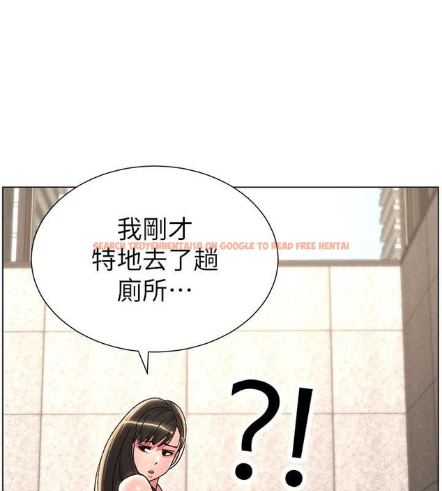 查看漫画兄妹的秘密授課 - 第20話-爽吃一波優格瀑布 - tymanga.com中的2034075图片